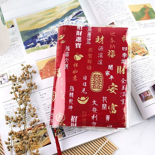 珠友文化 Chuyu Culture Chuyu A6/50K 花布可調式書衣/書皮書套/本子保護套