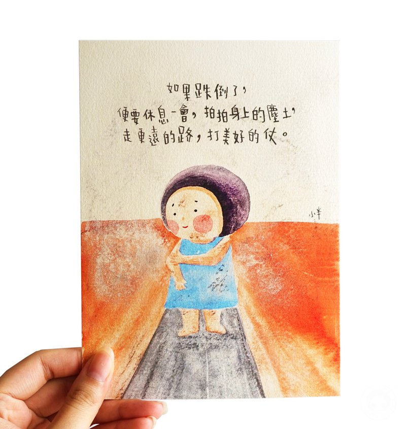 36. 小半畫 - 塵土 - 卡片/明信片 - 紙 