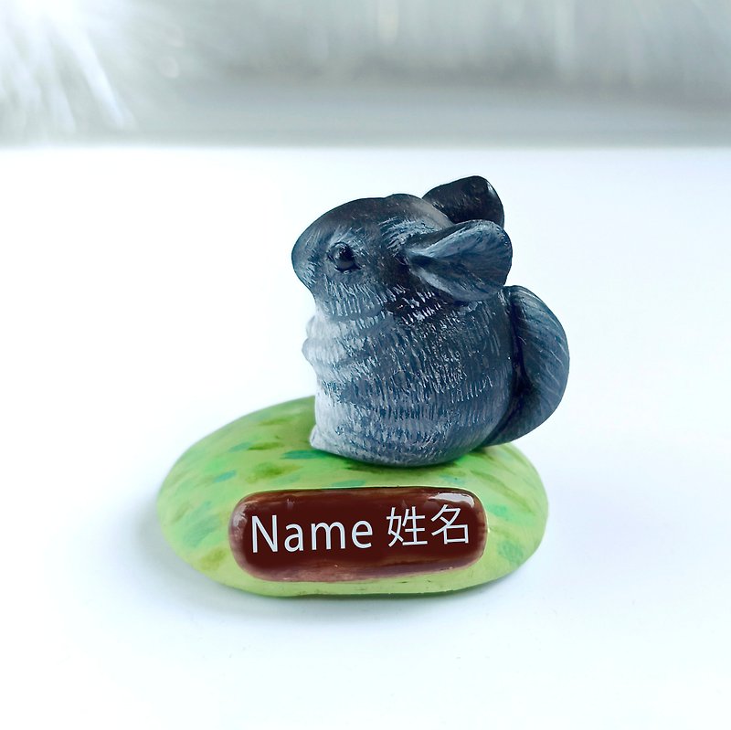 Chinchilla small gift statue with custom name | cuctom coloring on your choice - 咕𠱸/飾品訂製 - 塑膠 
