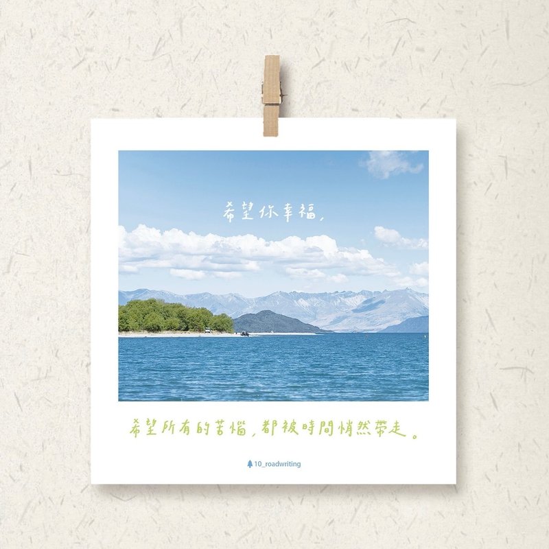 希望你幸福 / 方形小卡 - 卡片/明信片 - 紙 藍色