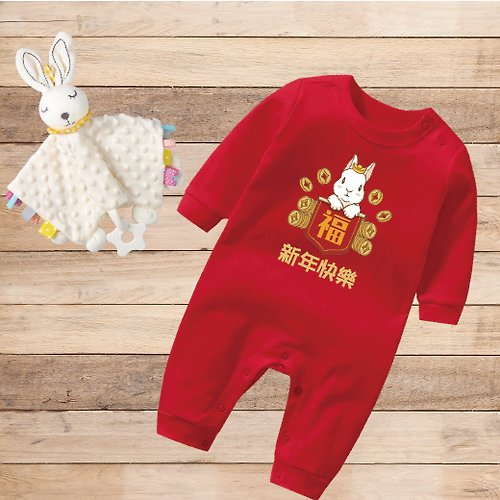 孩子陪你趣味童裝製造所 福兔迎祥 客製長袖連身衣+娃娃安撫巾 嬰兒禮盒