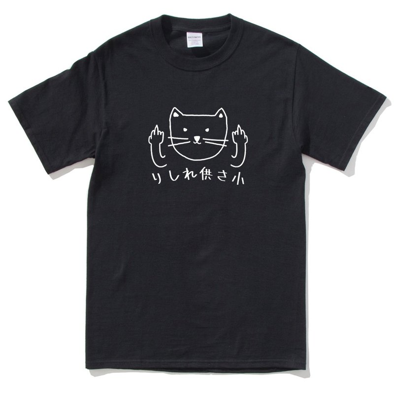 貓咪供三小  短袖T恤 黑色 偽日文りしれ供さ小貓之日 catsday - 男 T 恤 - 棉．麻 黑色