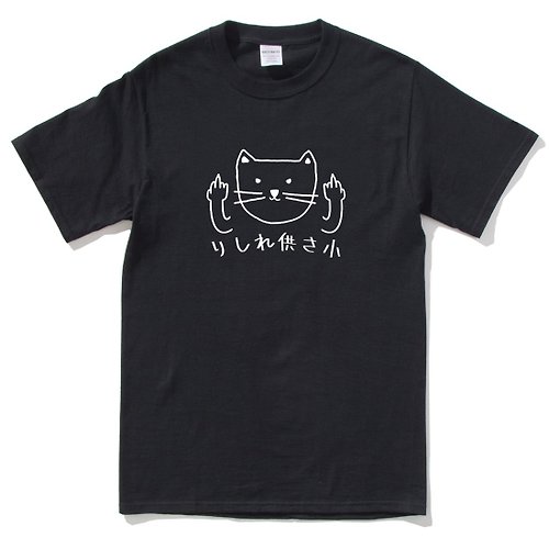 hipster 貓咪供三小 短袖T恤 黑色 偽日文りしれ供さ小貓之日 catsday