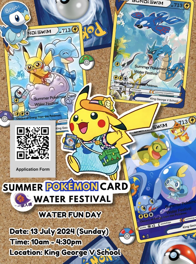 Summer Pokémon Card Water Festival - Indoor/Outdoor Recreation - Other Materials 