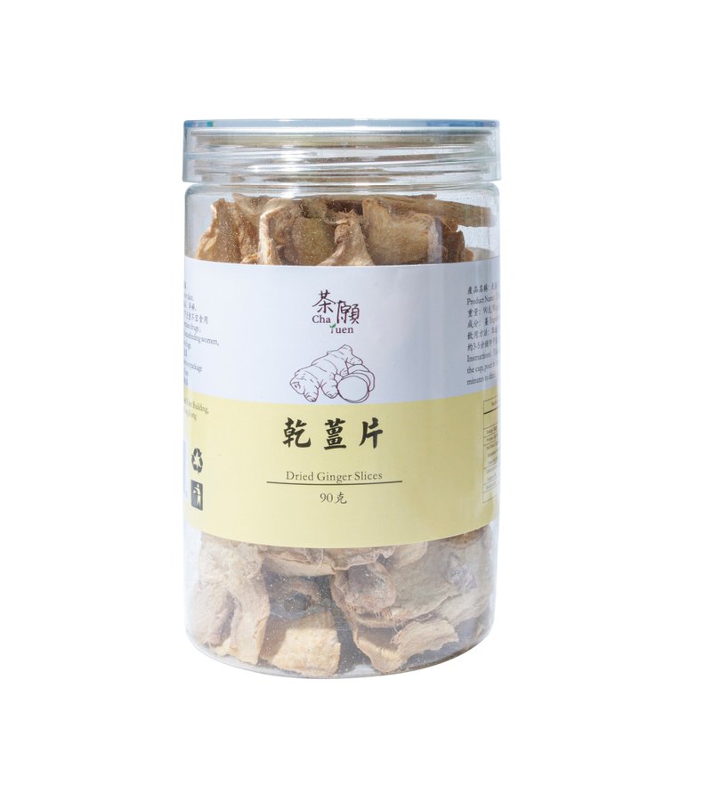 茶願 - 乾薑片 90g 驅寒暖胃 健脾益胃 - 茶葉/茶包/水果茶 - 其他材質 