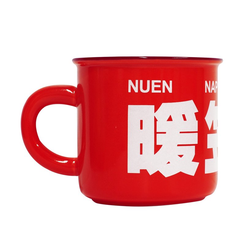 Hong Kong Cantonese - NUEN NAP NAP mug (Red) - Cups - Pottery Red