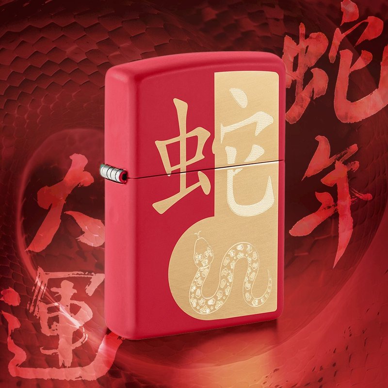 【ZIPPO官方旗艦店】蛇年紀念款防風打火機 46300 - 其他 - 銅/黃銅 多色