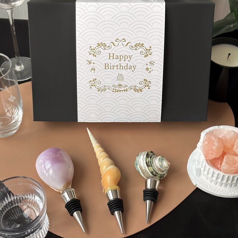 客製化生日禮物 微醺貝殼酒瓶塞趣味酒塞 原創設計天然海螺貝殼 - 開瓶器/開罐器 - 其他材質 