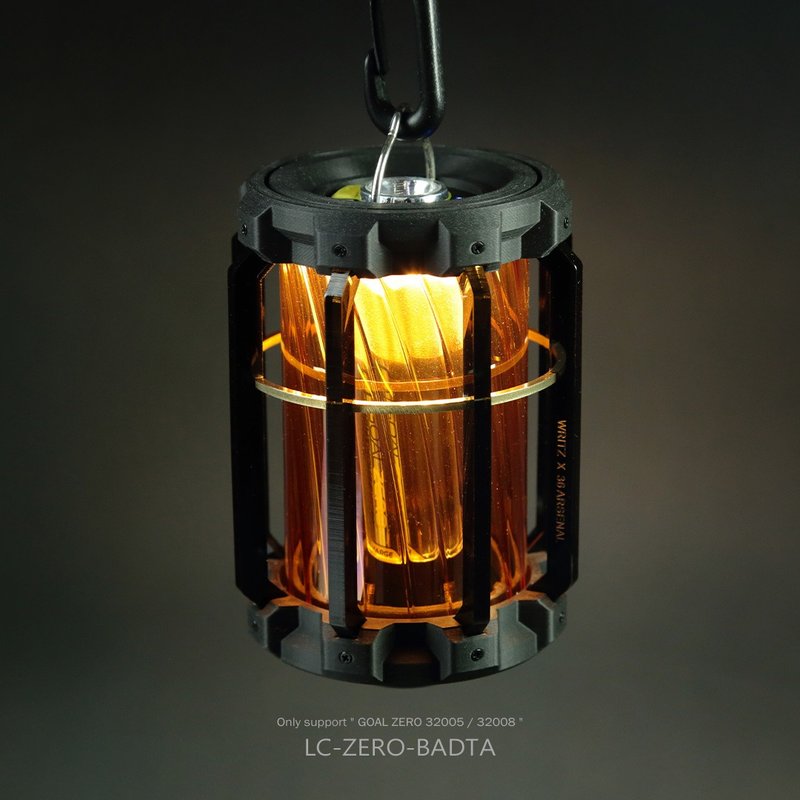 【WRITZ】Lunar Cage ZERO 燈罩 (碳黑色) - 露營用品 - 玻璃 黑色