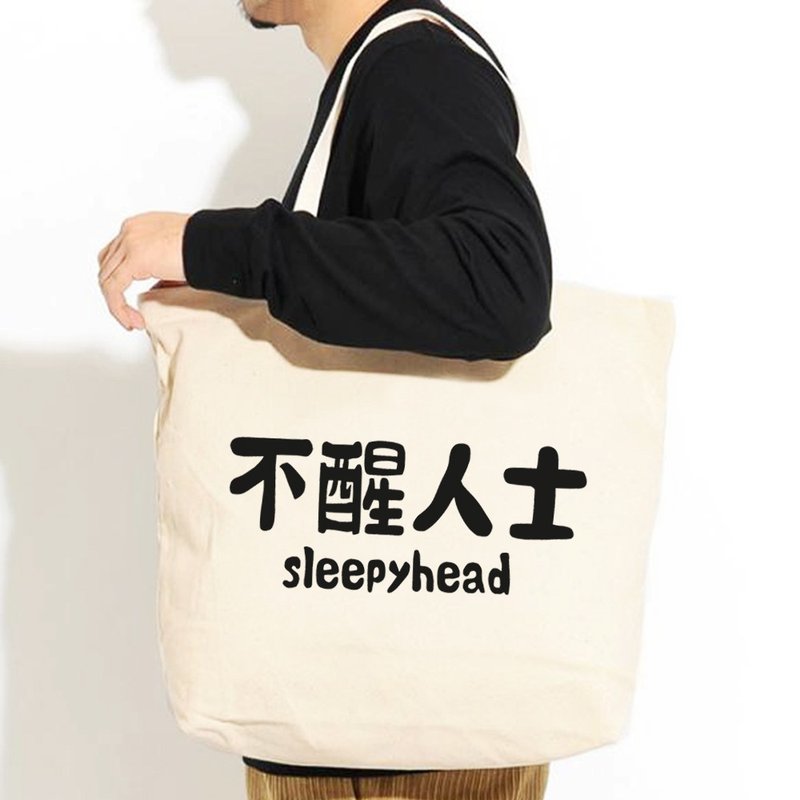 Kanji Sleepyhead Large tote bag - กระเป๋าแมสเซนเจอร์ - วัสดุอื่นๆ ขาว