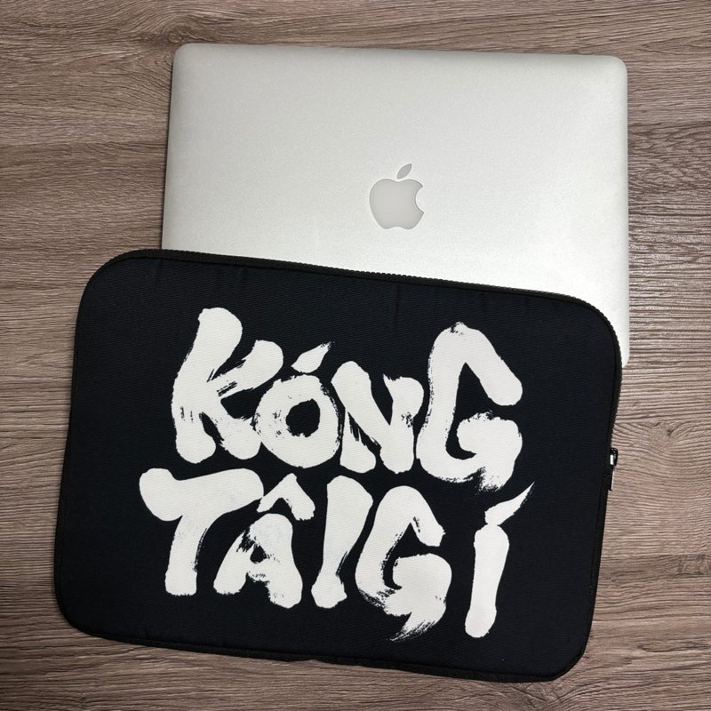 Speaking Taiwanese•Chinese calligraphy•Computer bag boy - กระเป๋าแล็ปท็อป - เส้นใยสังเคราะห์ สีกากี