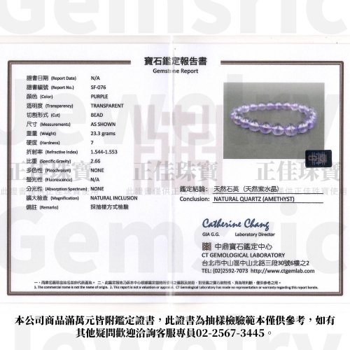 超透明水晶(良質)透明アメジスト　セット 楽天市場】アメジスト ファントム ポイント 六角柱 【約230.5g