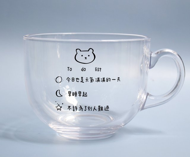 To Do List Glass Mug