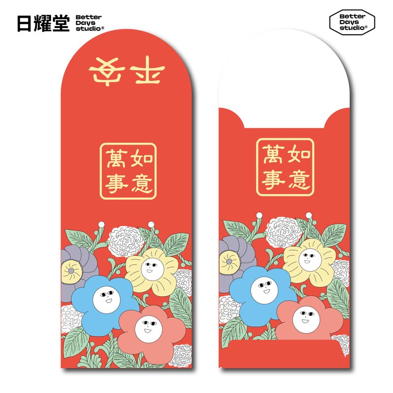[Riyōdō] May All Your Wishes Come True & Peace — Illustrated Round-Mouth Red Envelopes (Set of 4) - ถุงอั่งเปา/ตุ้ยเลี้ยง - กระดาษ สีแดง