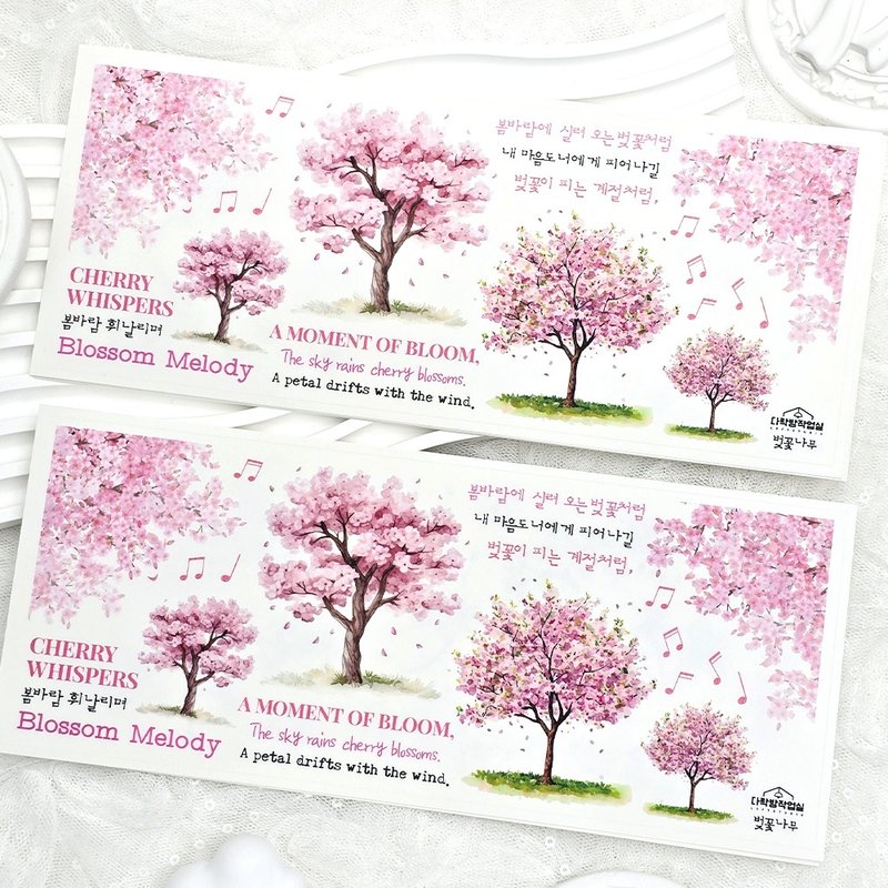 :cherry blossom tree: Matte Transparent sticker - 貼紙 - 其他材質 