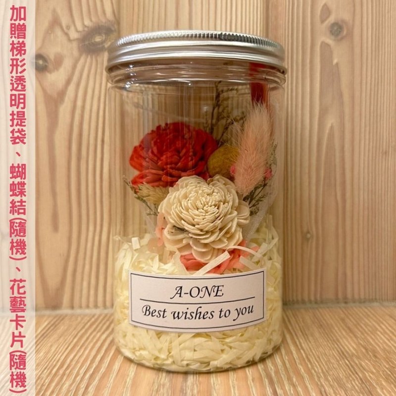 【A-ONE】Eternal bouquet jar Sola roses, immortal bouquets, dry bouquets, Tongcao flowers - ช่อดอกไม้แห้ง - พืช/ดอกไม้ หลากหลายสี