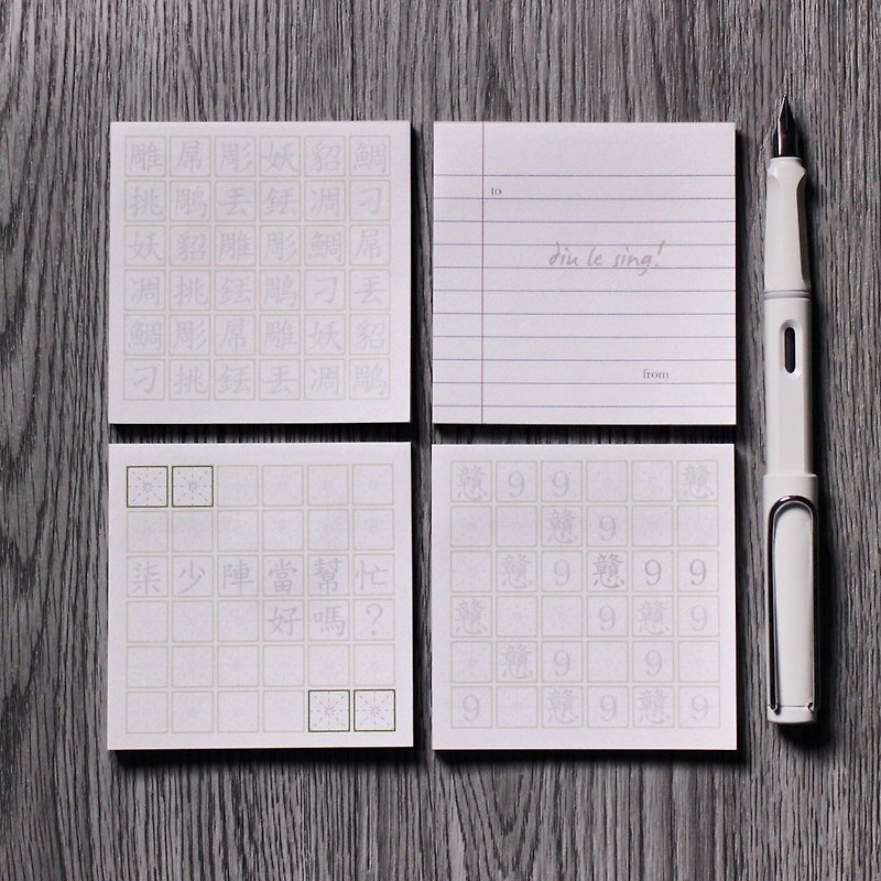 Le Sing Project 002 - Therapeutic post-it memo set – set of 4 - Sticky Notes & Notepads - Paper 