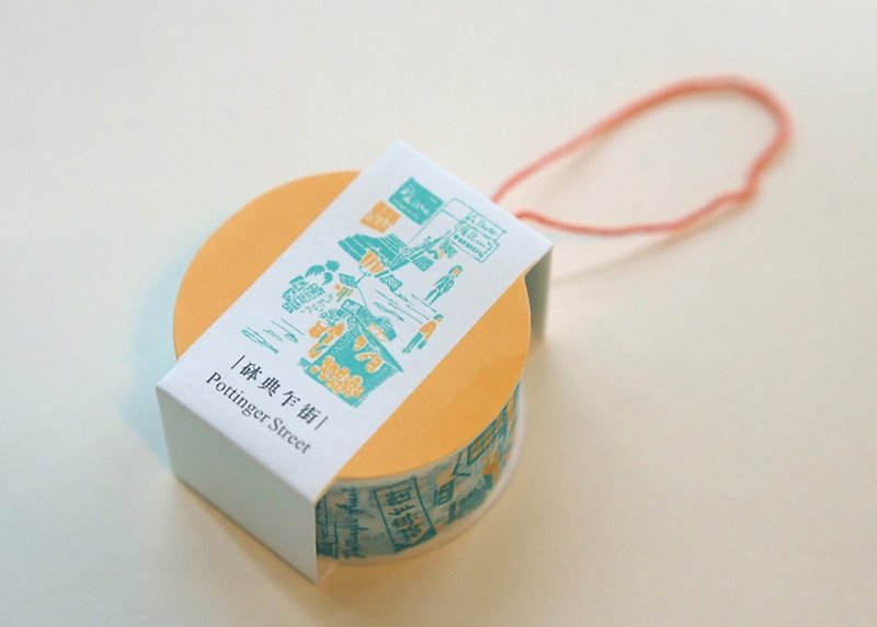 香港シリーズ紙テープ-ポッティンジャーストリート - マスキングテープ - 紙 多色
