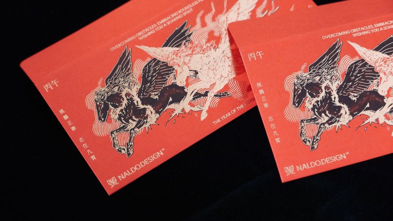 馳曜・丙午馬年紅包【1 組兩入】 - 紅包袋/春聯 - 紙 紅色