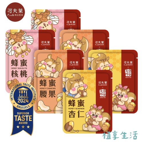 可夫萊精品堅果 可夫萊精品堅果x泉發蜂蜜丨蜂蜜堅果手拿包25g/30入-腰果杏仁核桃