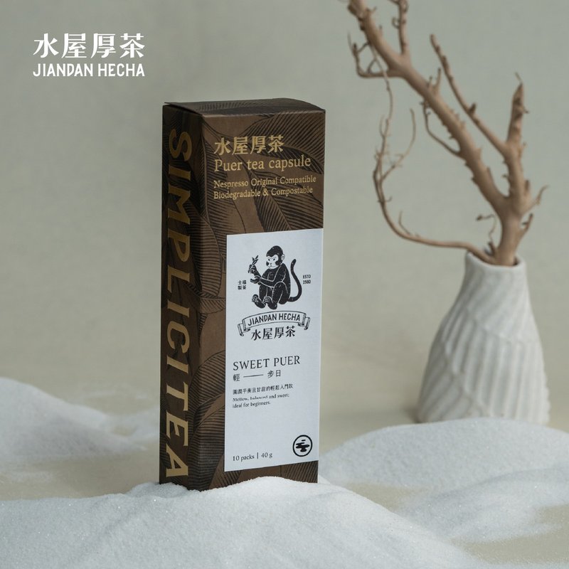 【NS可分解茶葉膠囊】水屋厚茶 輕步日10入 35入 普洱入門推薦 - 咖啡/咖啡豆 - 新鮮食材 咖啡色