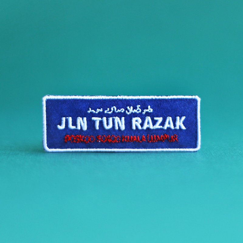 Jalan Tun Razak Iron-on Patches - เข็มกลัด/พิน - งานปัก 