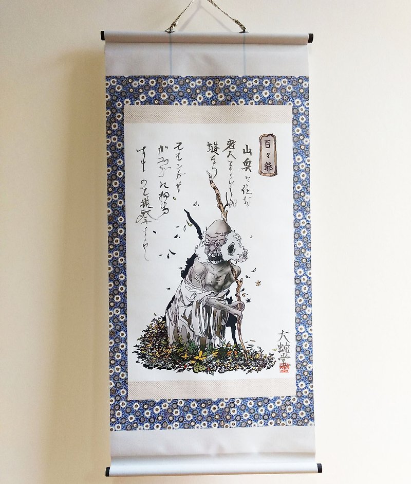 Japanese traditional monster hunging scroll  MOMONJI - Posters - Polyester 
