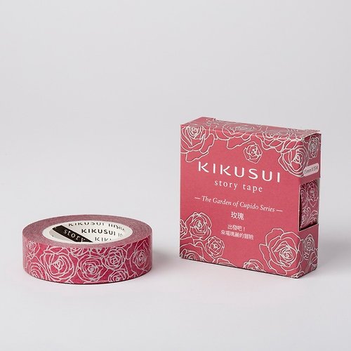 菊水和紙膠帶 菊水KIKUSUI story tape和紙膠帶 邱比特的花園系列-玫瑰