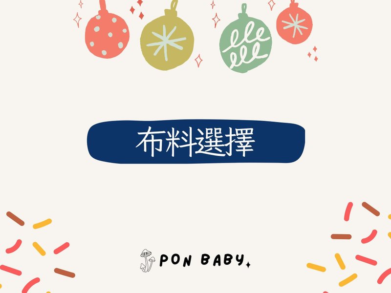 ***選布區***請勿下單哦~ - 編織/刺繡/羊毛氈/縫紉 - 棉．麻 粉紅色