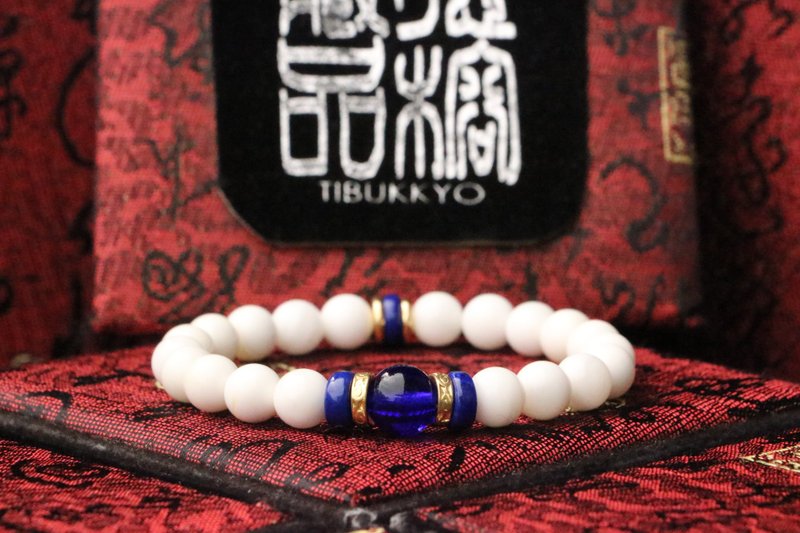 原礦白硨磲手珠 8mm 客製化設計 手鍊 手環 藍琉璃 飾品 玉石 - 手鍊/手環 - 貝殼 