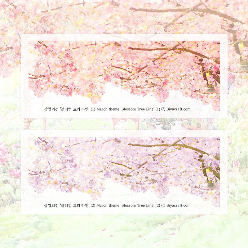 Blossom Tree Line - 貼紙 - 紙 紫色