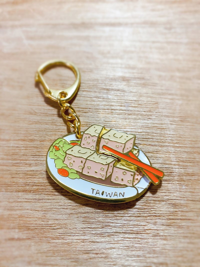 Fun Taiwan Key Chain ( Stinky Tofu ) - Keychains - Other Metals Gold