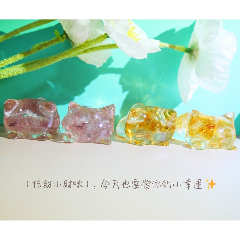 招財小財咪 晶運守護 天然水晶 x 滴膠手作 x 可愛守財貓咪擺件 - 擺飾/家飾品 - 其他材質 