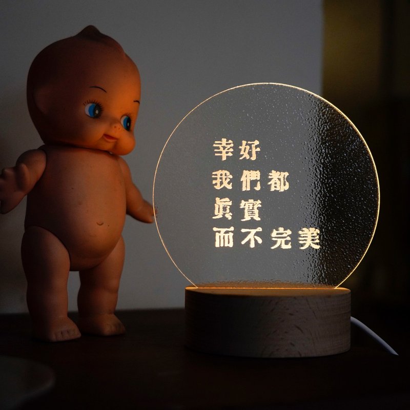 【小夜燈】幸好我們都真實而不完美 - 日出小姐 - 燈具/燈飾 - 玻璃 粉紅色