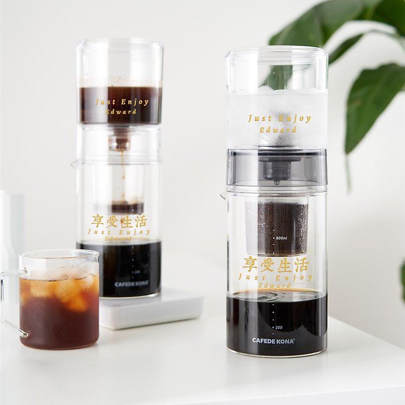 Coffee Set|Cold Brew Coffee Drip Pot Set Birthday Gift Exchange Gift Engraving Gift - เครื่องทำกาแฟ - แก้ว 