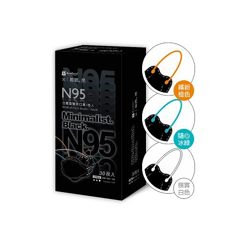 醫碩科技 藍鷹牌 N95醫用4D立體型成人口罩 極簡黑 A款 三色綜合 30片x1盒