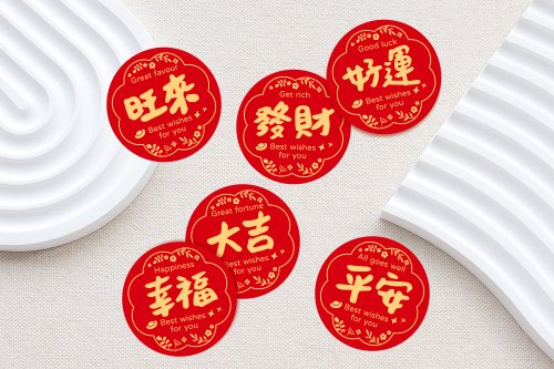 幸福朵朵 婚禮小物 花束禮物 新年包裝貼紙 2字喜氣版 3cm 發財 大吉 旺來 平安 幸福 好運