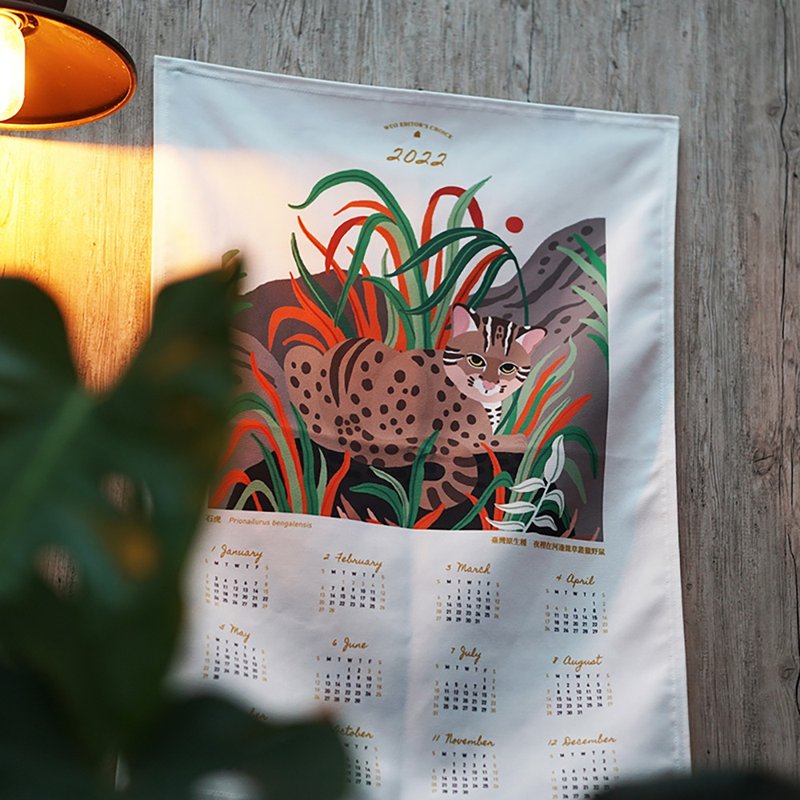 【2022 島嶼共居 x 動物日曆】虎年年曆布幔 ---石虎 / 虎斑貓 - 日曆/月曆/年曆 - 棉．麻 白色