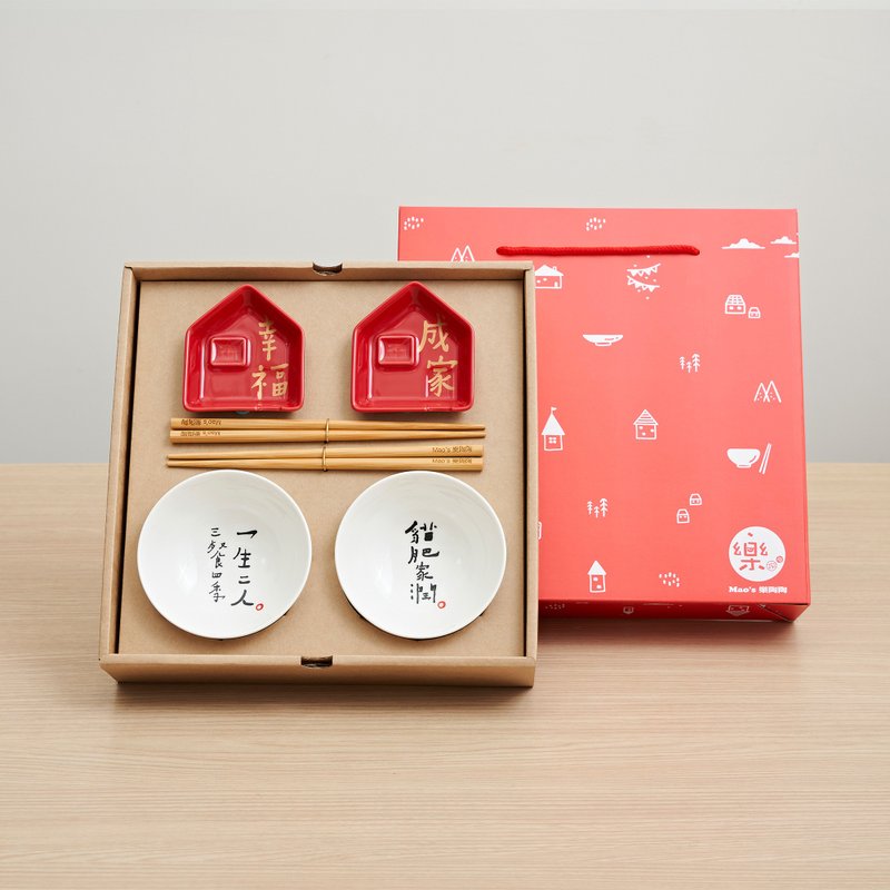 [Exclusive with He Jingchuang] A lifetime of love gift box set - Bowls - Porcelain Red