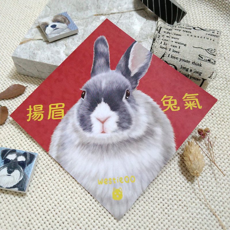 揚眉兔氣(10公分_紙張)~利是封-揮春-福貼_兔年春聯 - 紅包袋/春聯 - 紙 