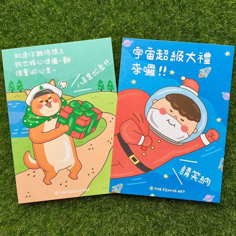 "Christmas activities" the whole museum postcard optional four 100 yuan - Cards & Postcards - Paper 