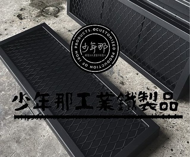 ⭐︎⭐︎中ちゃん出品⭐︎⭐︎ アイアンラック 3段　水受けトレイ トレイ付 CATEGORY 水受けトレイ付きシリーズ | Lim iron craft