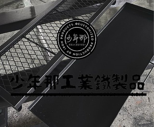 ⭐︎⭐︎中ちゃん出品⭐︎⭐︎ アイアンラック 3段　水受けトレイ トレイ付 CATEGORY 水受けトレイ付きシリーズ | Lim iron craft