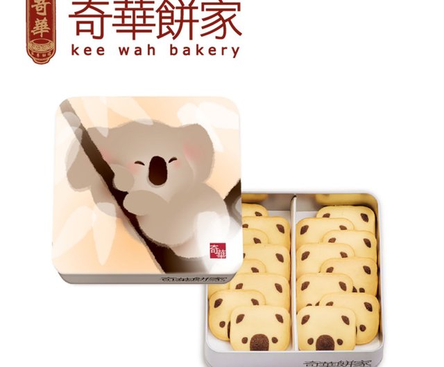 Kee Wah Bakery-コアラ クッキー ギフトボックス - ショップ Kee Wah Bakery-コアラ クッキー ギフトボックス - ショップ