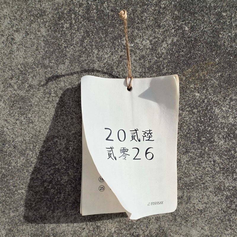 2026 布月曆  客製布月曆 - 日曆/月曆/年曆 - 聚酯纖維 多色