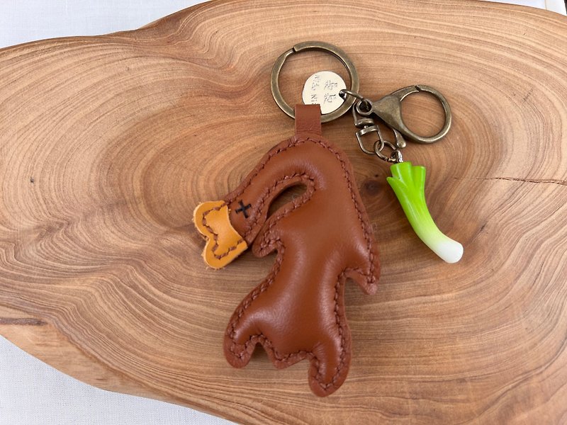 Roast duck keychain - Keychains - Genuine Leather Brown