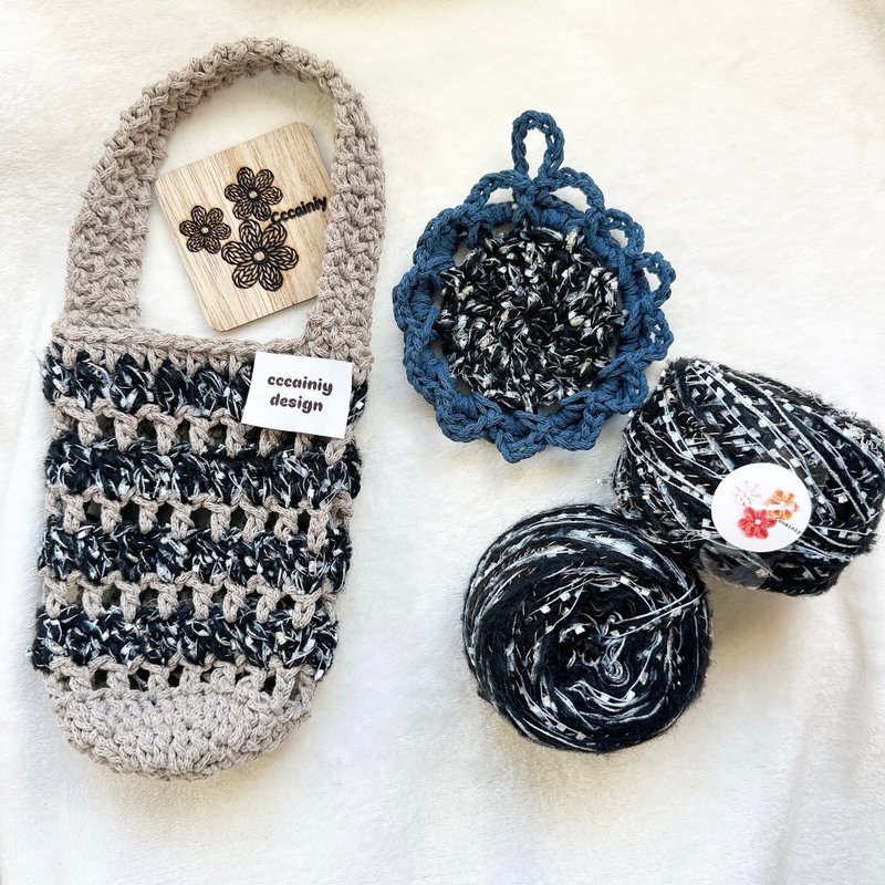 Cccainiy現貨 獨家特製手混線 繽紛 黑金絲系 50g 只會多給不會 - 編織/刺繡/羊毛氈/縫紉 - 聚酯纖維 