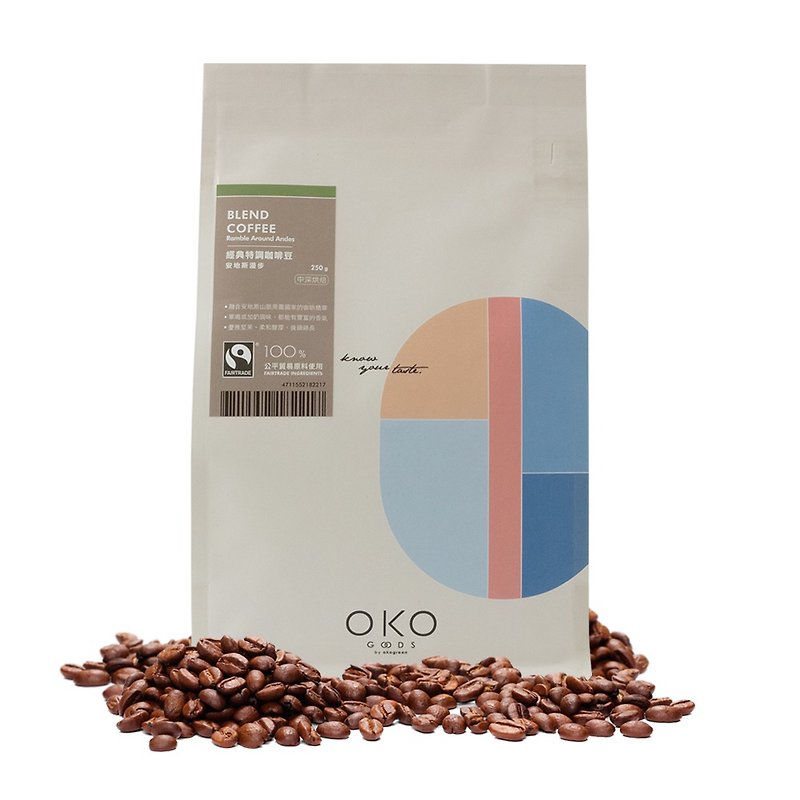 【生態綠】公平貿易特調咖啡豆/安地斯漫步/中深烘焙(250g) - 咖啡/咖啡豆 - 新鮮食材 