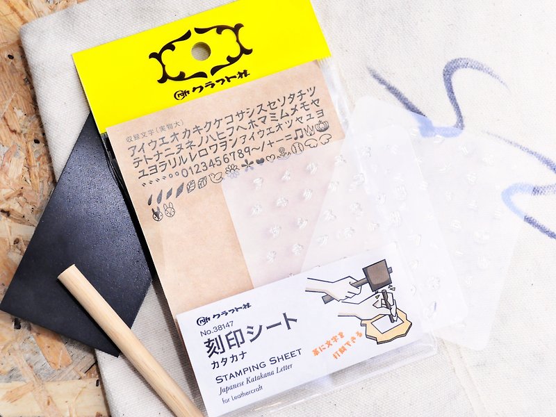 Craftsha Nippon transparent sheet temporary substitute lot number + name + imprint pattern embossing die set letters leather embossed lettering personal leather DIY Katakana - เครื่องหนัง - หนังแท้ สีใส