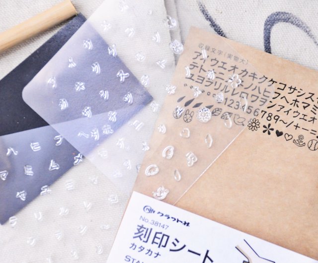 【残り2セット】カッティングダイ　人名漢字①〜⑥セット 残り2セット】カッティングダイ 人名漢字①〜⑥セット